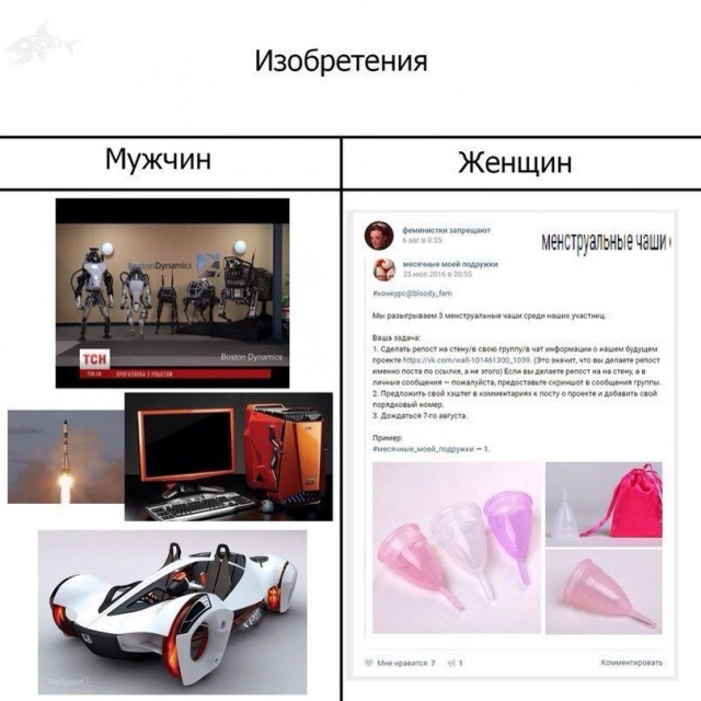 Ужасы и приколы из соцсетей 18+