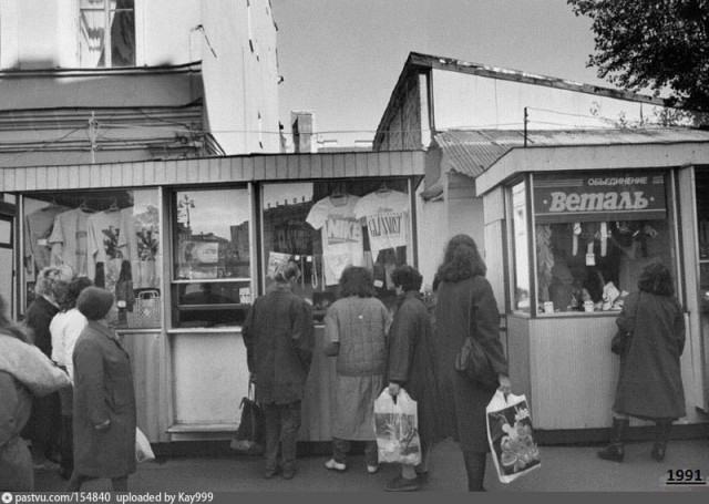 Прогулка по Ленинграду-Петербургу начала 90-х