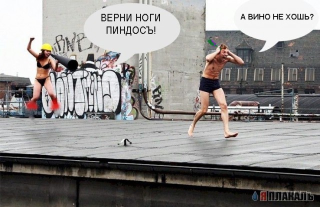 мегафон