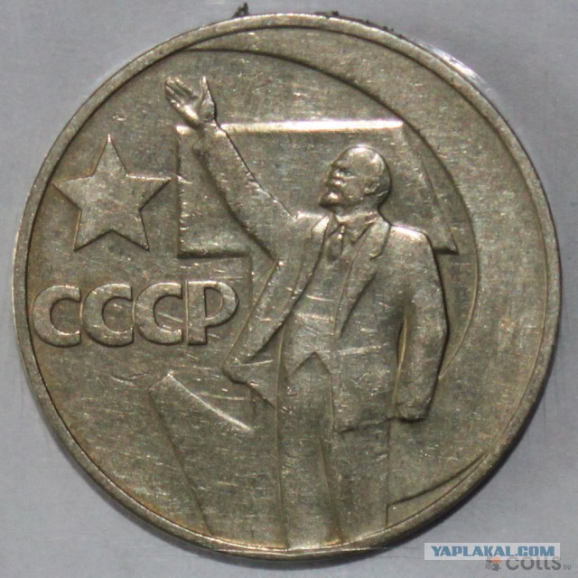 5 рублей 2017 года выпуска.