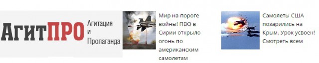 «Пропавшие» 36 ракет «Томагавк» сбиты российской ПВО в Сирии