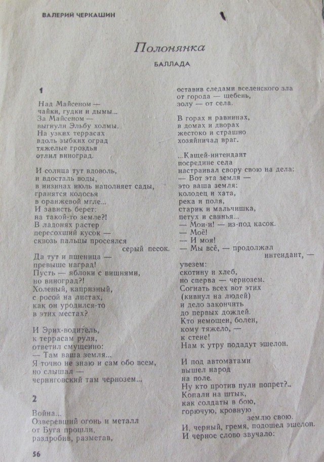 Баварское, говорите, пили бы?