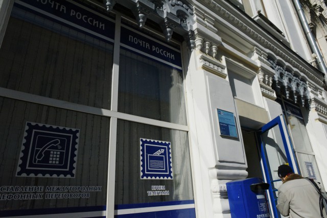 Сотрудница Почты России пригрозила зарезать клиента "как барана"