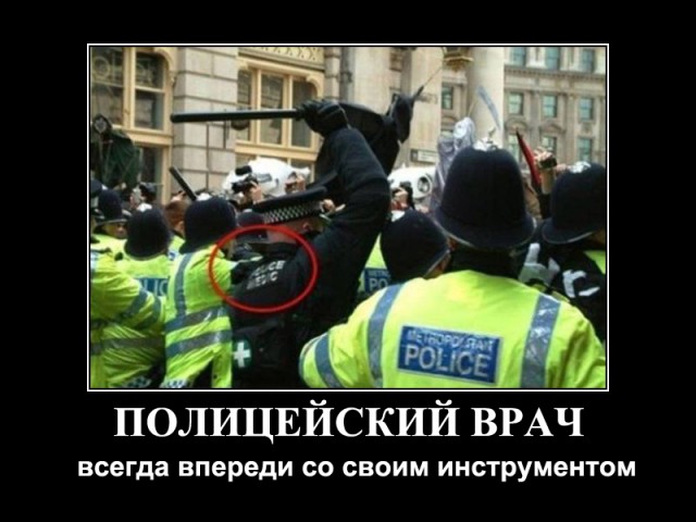 Огни Каракаса: в Венесуэле оппозиция забрасывает полицию «коктейлями Молотова»