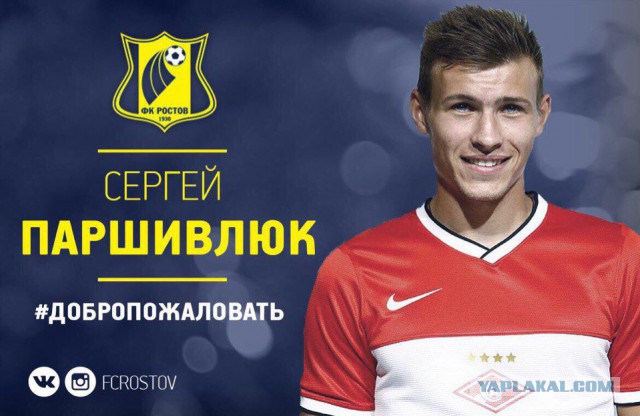 Футбол. Чемпионат России. Межсезонье. часть 2