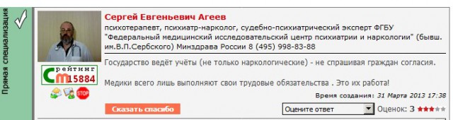 15 капель корвалола - лишение прав?