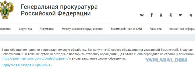 Фашисты - это воины, которые заслуживают уважения и человеческого отношения (с)