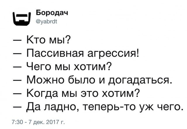 Смешные комментарии из социальных сетей 08.12.2017