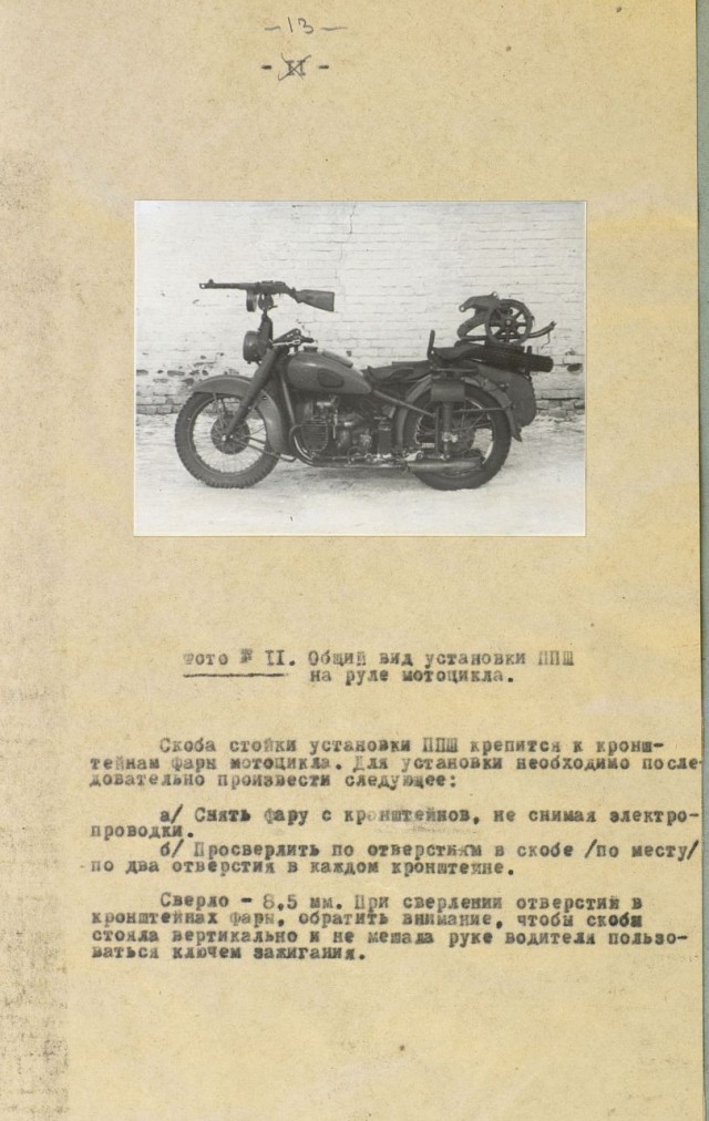 «Боевой конь» РККА - М-72