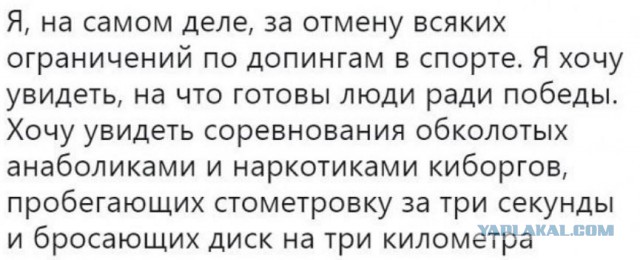 МОК не допустил Шипулина и Устюгова к Пхенчхану-2018