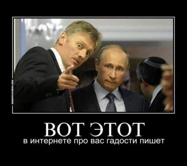 Путин назвал анонимность интернета проблемой