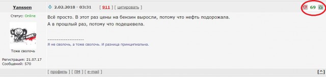 Путин рассказал о возможности снижения цен на бензин