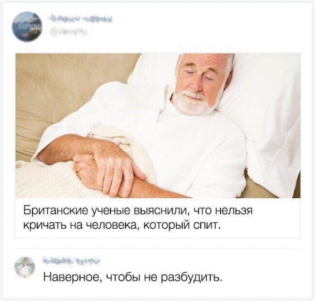Комментарии из соцсетей