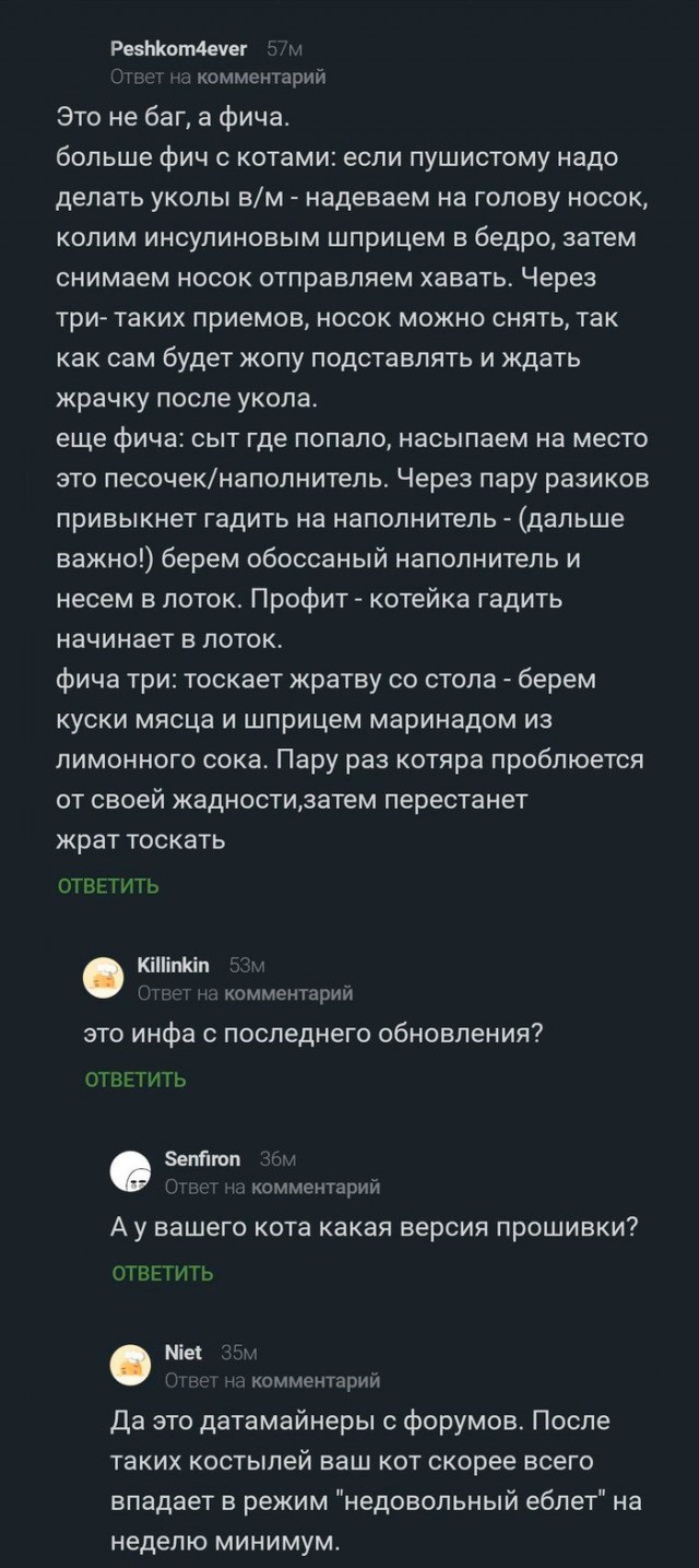 Смешные комментарии из социальных сетей.02.03.2018.