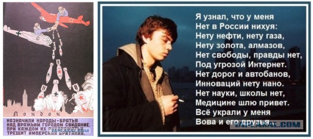 Я всегда голосовал за Путина