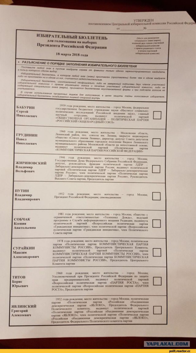 Зачем нас так активно зазывают на выборы? И стоит ли идти?