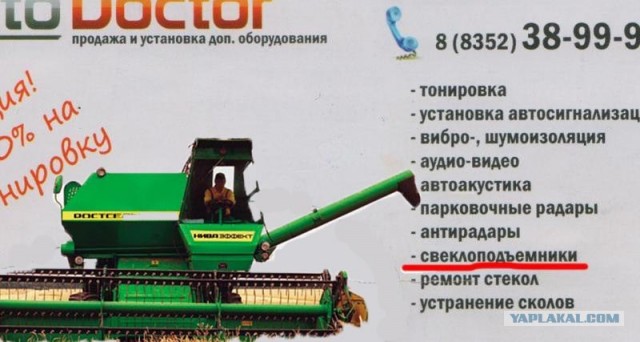Новые немецкие технологии?