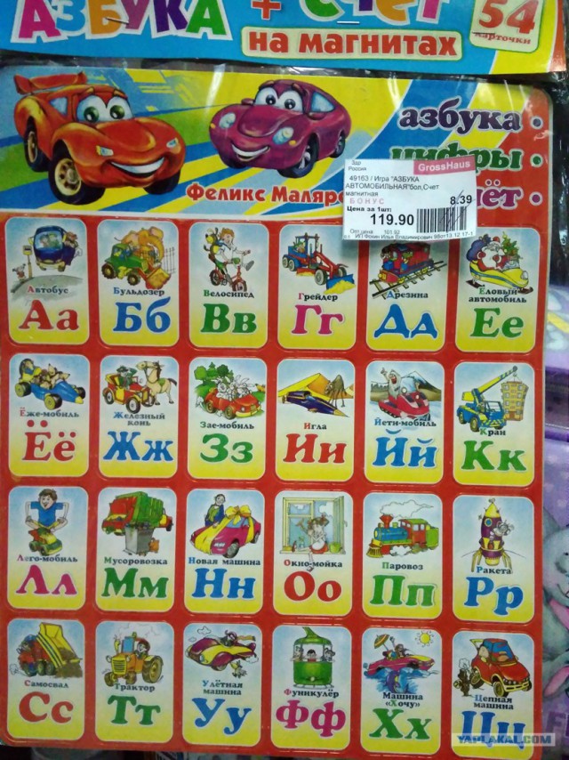 Дожили... Встречайте: ЦИФРА 10!