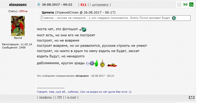 Скоро поедем: На Крымском мосту наносят дорожную разметку