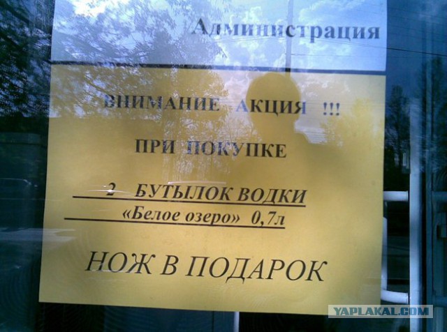 Пятница тринадцатое, самое время на деградацию!