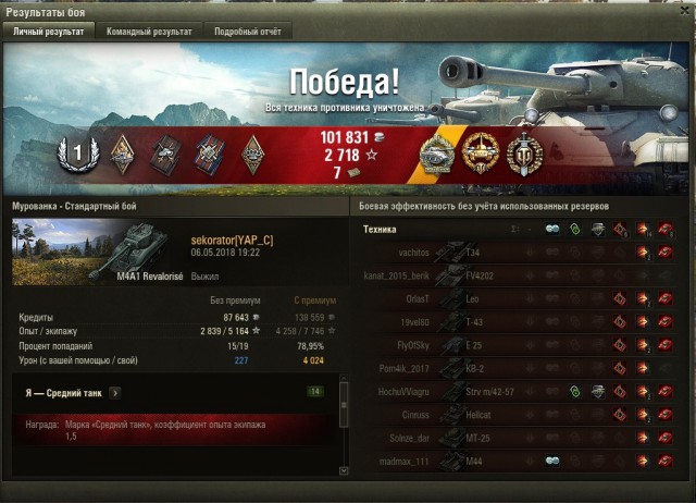 Wargaming 53