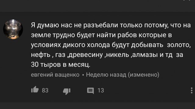 Нефть устремилась к отметке 80 долларов. Что же происходит с рублём