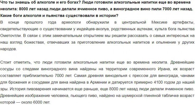 О пьянстве в позднем СССР