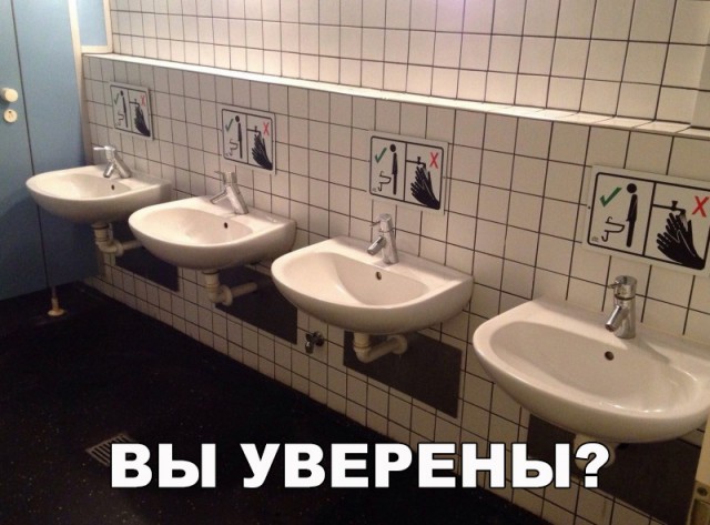 Нестандартный юмор