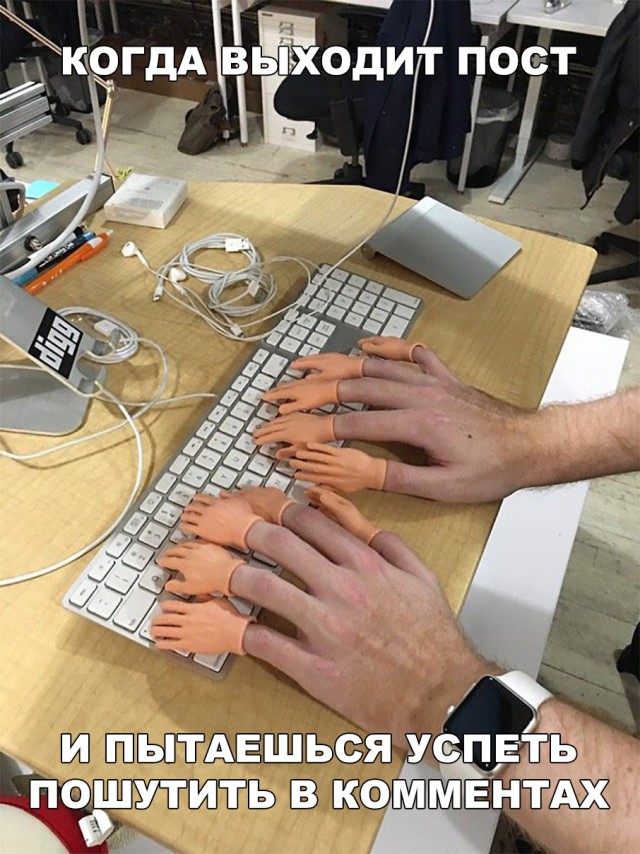 Нестандартный юмор