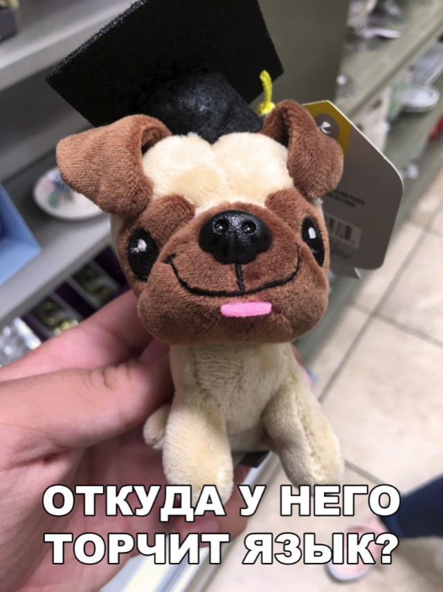 Нестандартный юмор