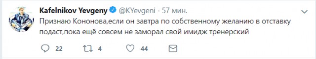 Лига Европы 2018-2019.