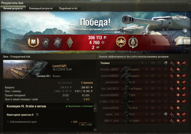 Wargaming 55