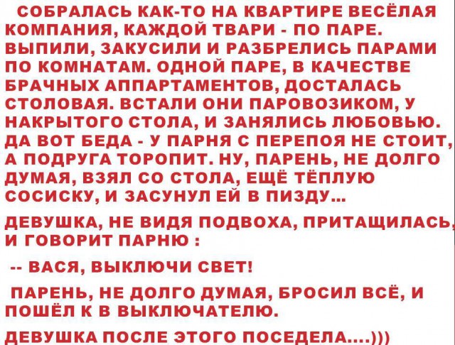 Прикалюхи
