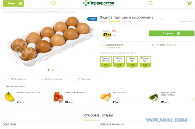 Рецепты выживания за чертой бедности