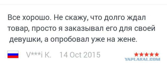 Мир отзывов к товарам Алиэкспресс