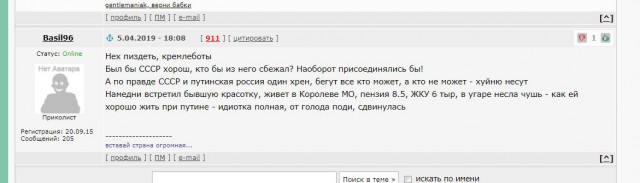 Поменял 1000 рублей и зашёл в магазин в Беларуси. Что я смог купить?