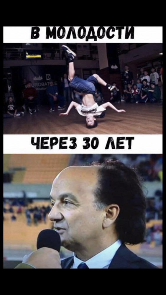 Свежие мемы и демотиваторы