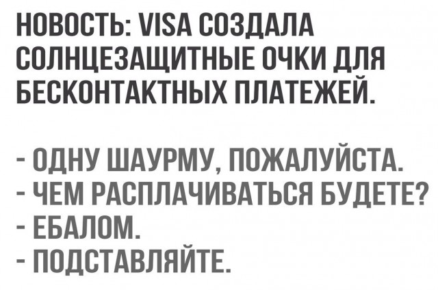 Умелец растворил банковскую карту в ацетоне, чтобы сделать кольцо для бесконтактных платежей