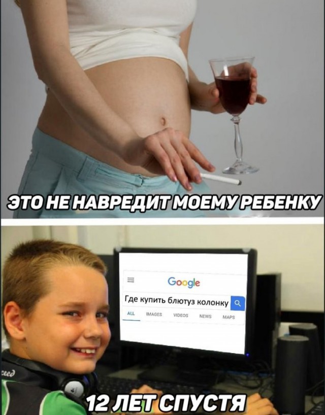 Подборка весёлых картинок