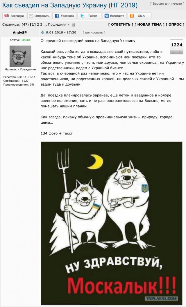 Путешествие в ЛНР, ДНР, Крым и на Кавказ 2019