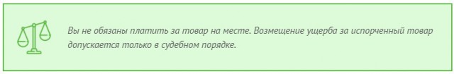 "Пятерочка": добро и любовь!