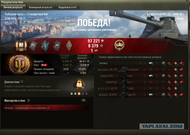 Wargaming 57