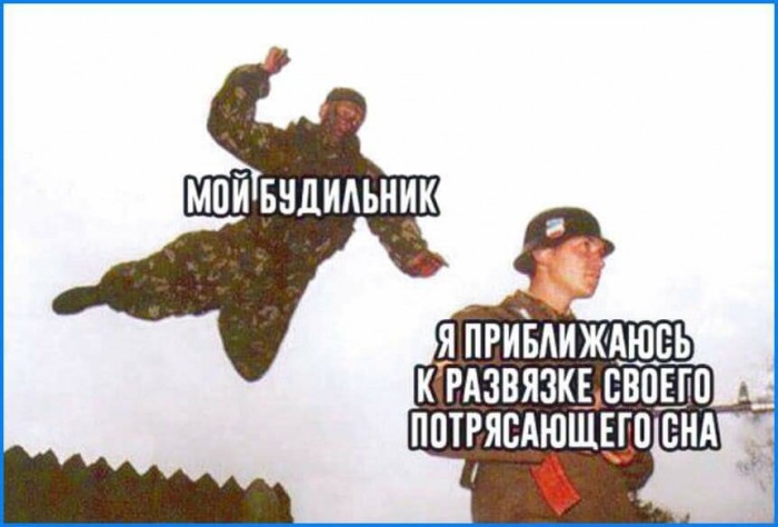 Нестандартный юмор