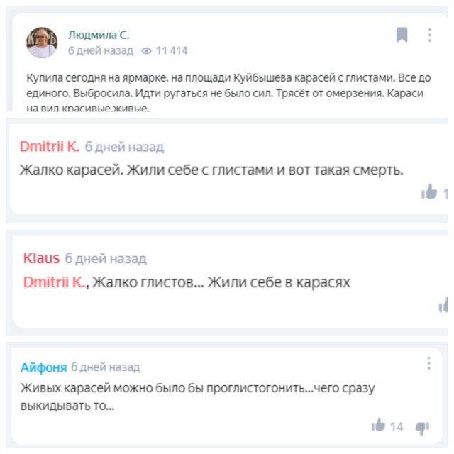 Немного картинок для настроения 25.10.19