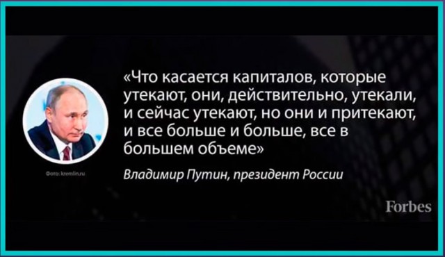 Думаете, Россию больше не распродают? Как бы не так!