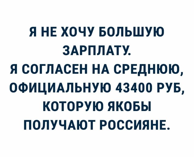 Забавные шутки, картинки и фразы из этих ваших интернетов