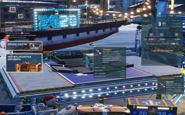 World of Warships - 8