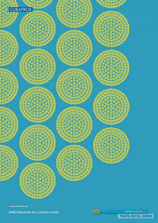 Лучшая печатная реклама