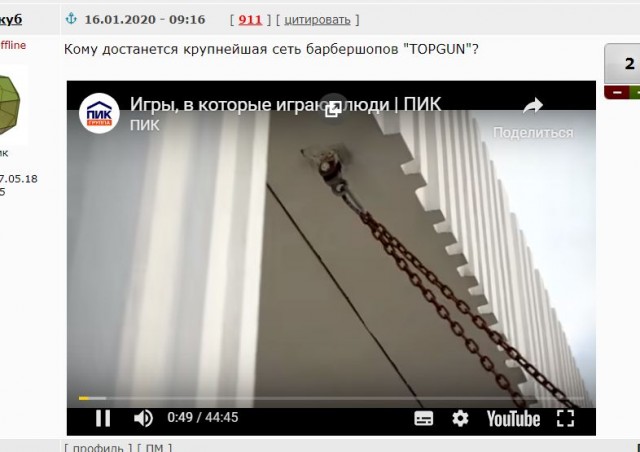 Локонцев потерял всё!