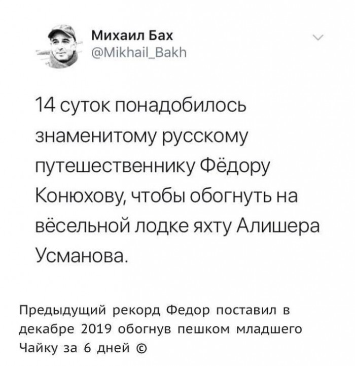 Юрий Чайка покидает пост генпрокурора в связи с переходом на другую работу